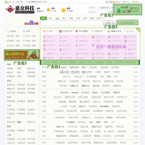 悠游网app官方版最新版本更新内容