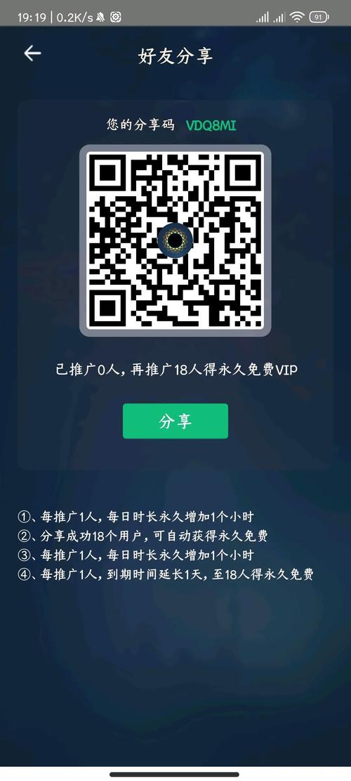 黑洞vp官网永久vip无广告