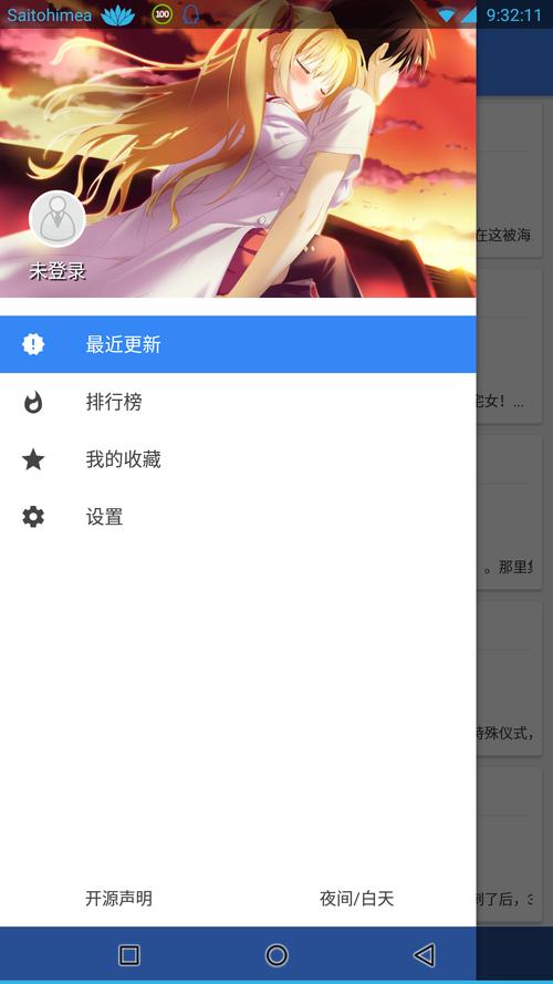 神凑轻小说文库
