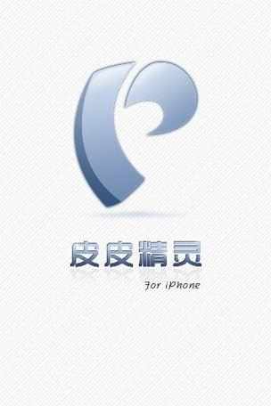 皮皮游戏最新版本更新内容