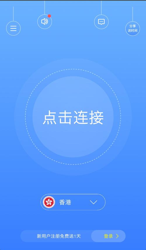 快舟加速器2023精品