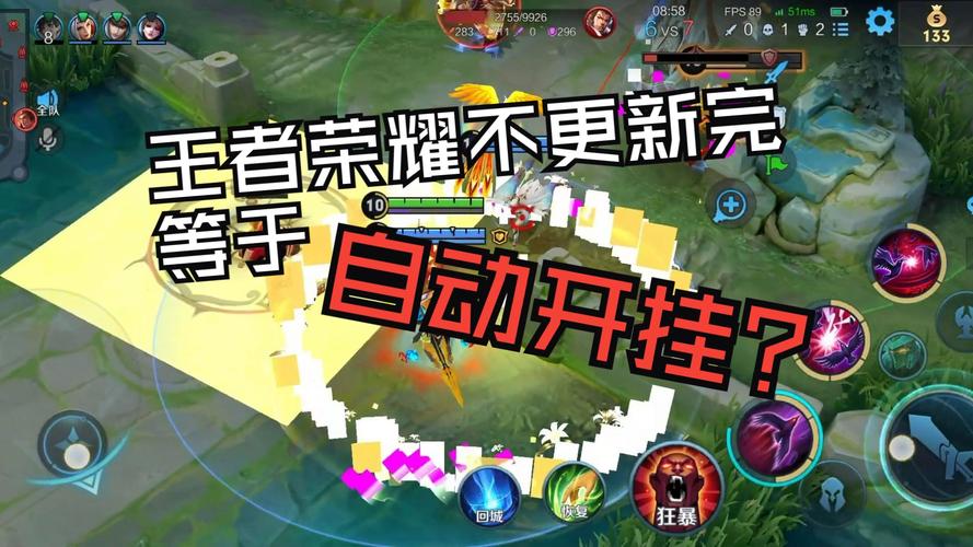 王者荣耀永久免费开挂神器2022