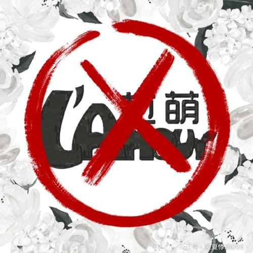 小月改文件开户