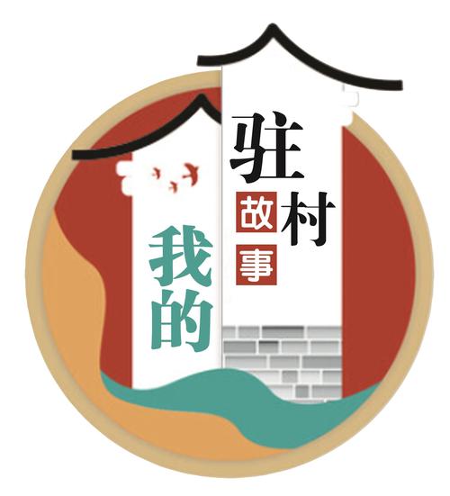 我的乡村日常生活红包版