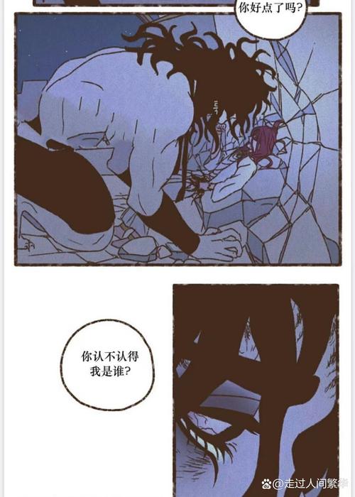 九柱神漫画免费下拉式无广告纯净版
