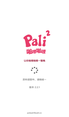 pilipili噼哩噼哩污染版