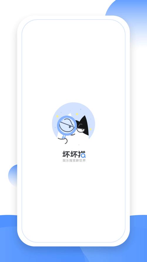 坏坏猫