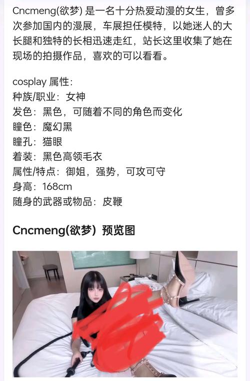 御梦子 糖心八大家无限阅币