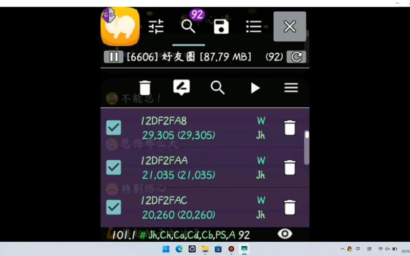 小天才gg修改器无限次数版