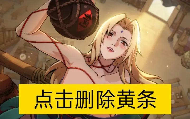 火影忍者角色黄化免费观看永久vip版