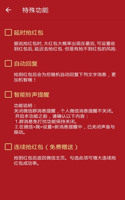 关云藏红包神器电脑版