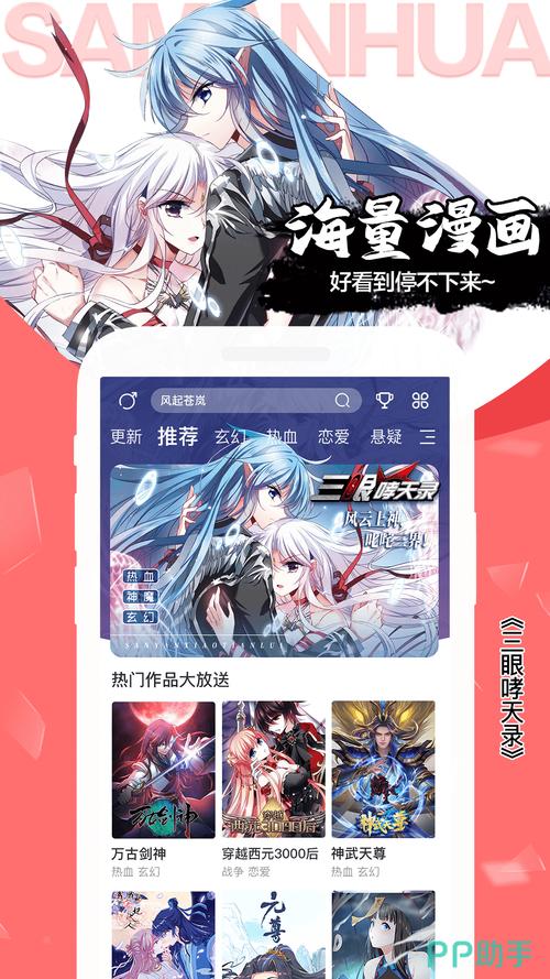 懂漫帝免费漫画最新版本更新内容分享