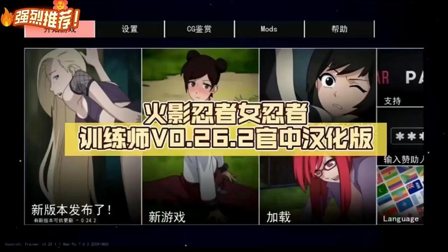 KT忍者训练师429