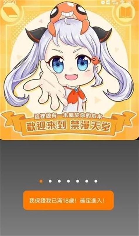 涩漫天堂永久会员版