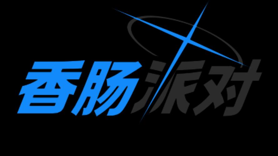 香肠派对外挂20232022免费版