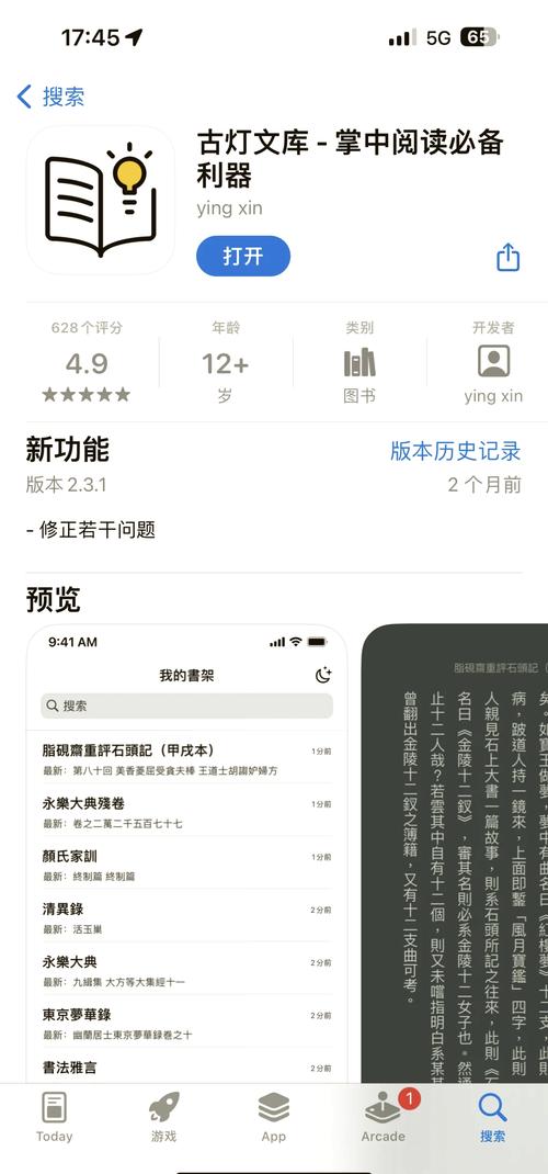 dbf阅读器内购版