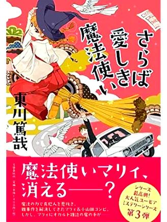 神凑轻小说文库