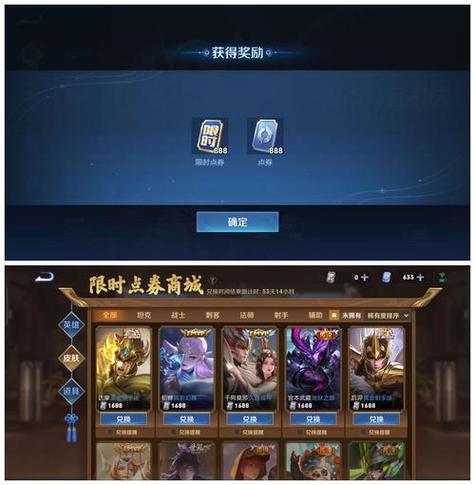 主播工具无限点券王者电视版