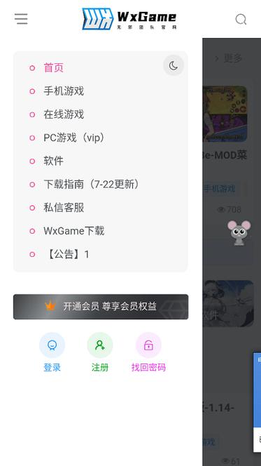 无邪盒子官网