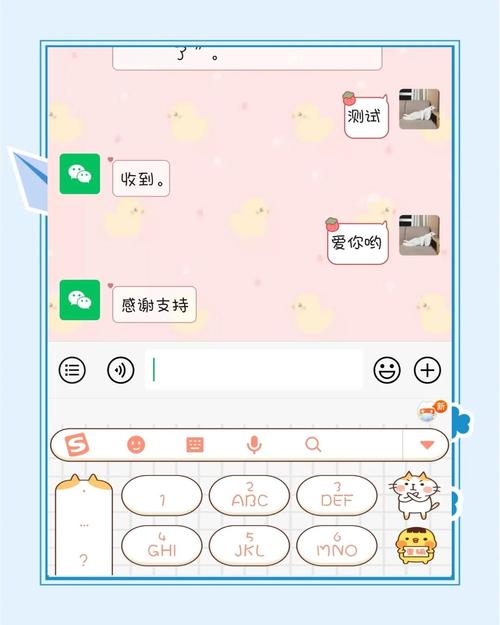 微信气泡插件