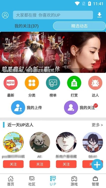 软天空破解版免广告