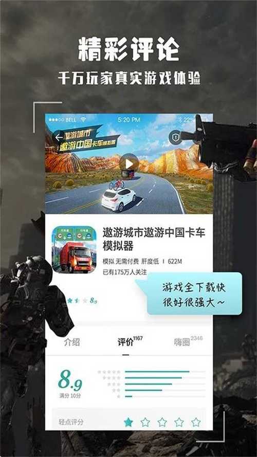 酷酷跑正版