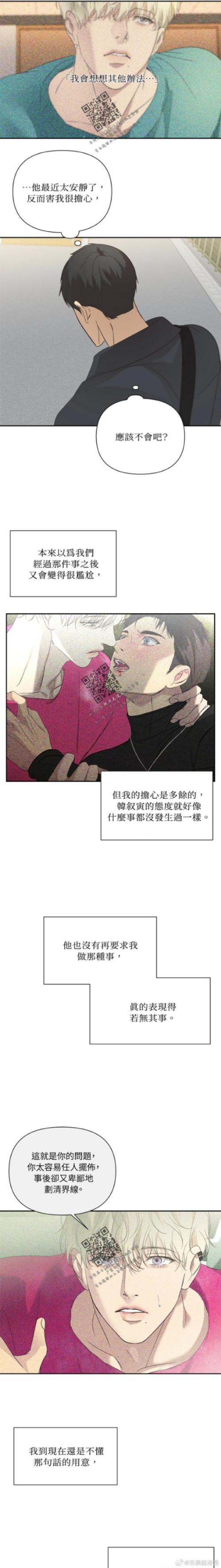 懂漫帝免费解锁版光环加速版