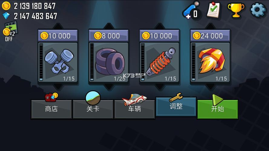 破解版无限金币无限钻石
