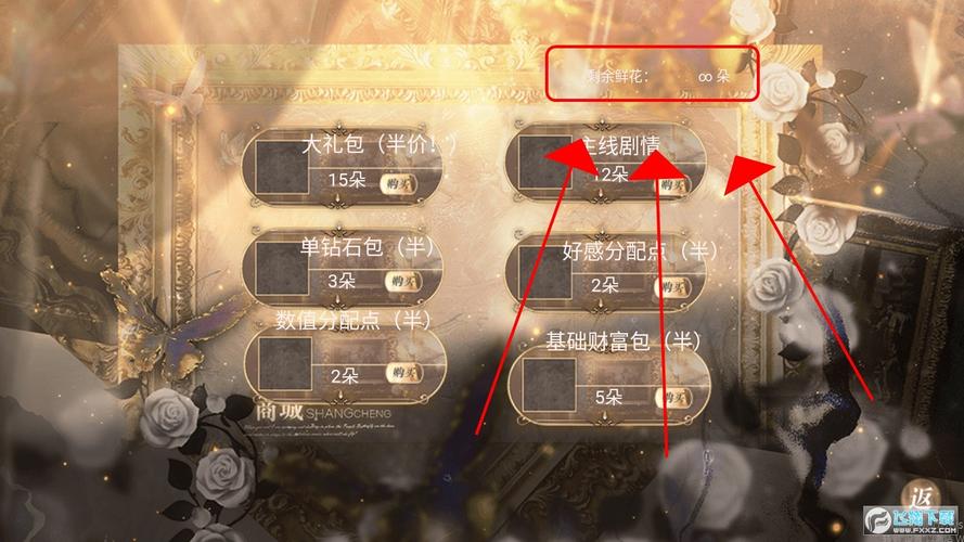 橙光游戏林清野清软