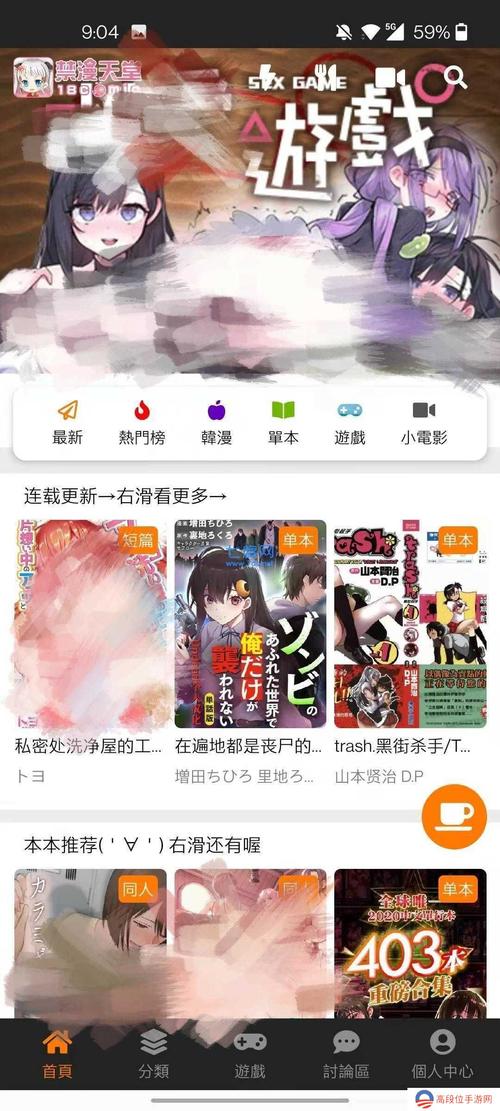jmcomic175官方正版修改版