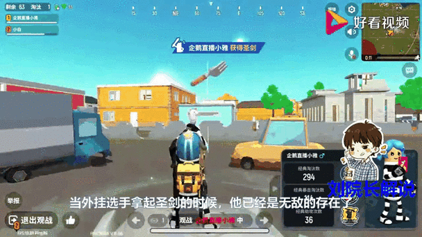 香肠派对外挂20232022免费版