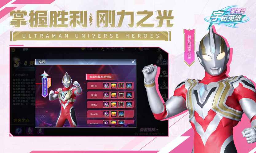 黑侠MOD斌哥内置菜单无弹窗版