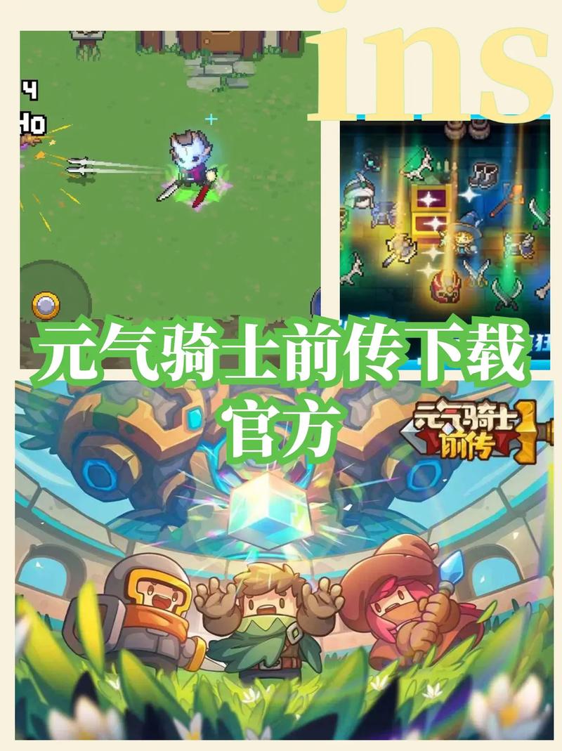 元气骑士前传外挂
