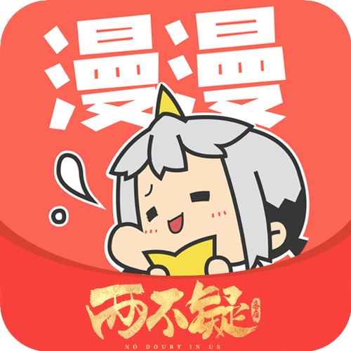 漫漫820漫画APP