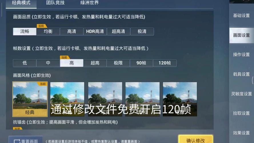 和平精英文件包安装包怎么打开方法