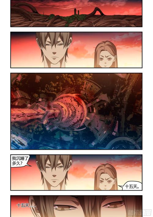爱看漫画光环加速版