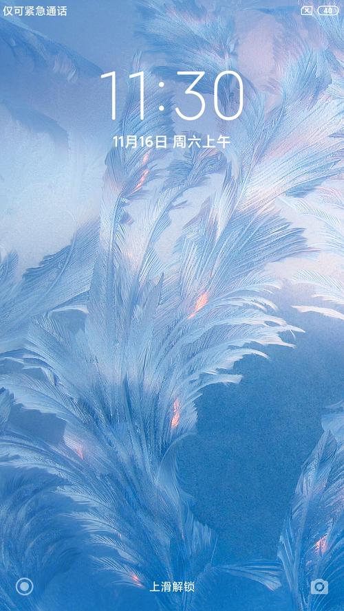 黑域旧版本解锁全部书源