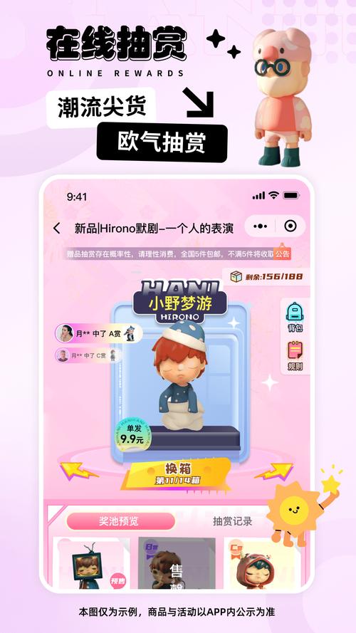 哈尼热播