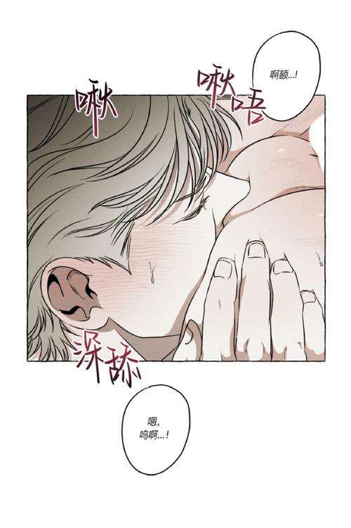 爱啵乐漫画完整版