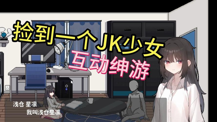 借金少女安卓游戏