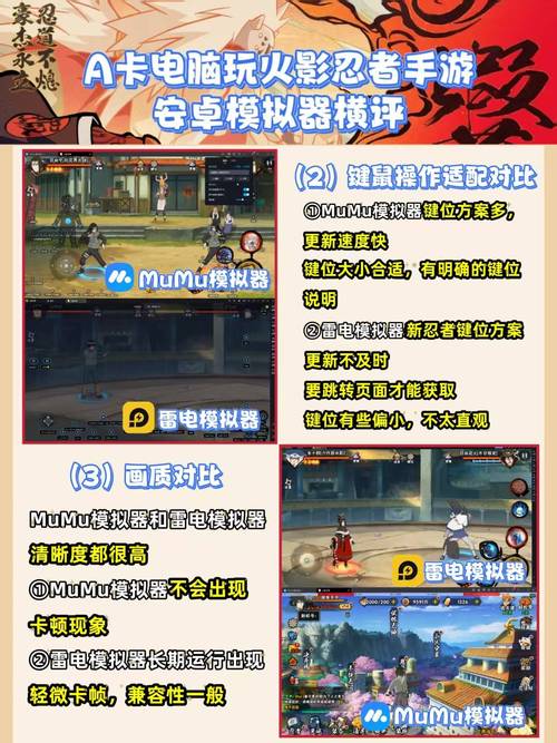 火影忍者抽卡模拟器安装完美版