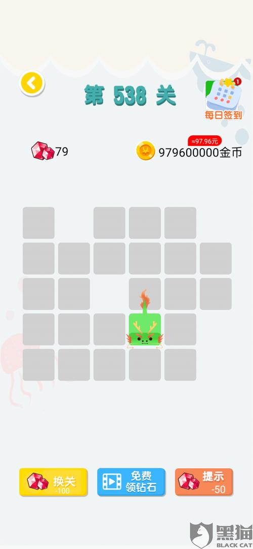 连线达人赚钱版