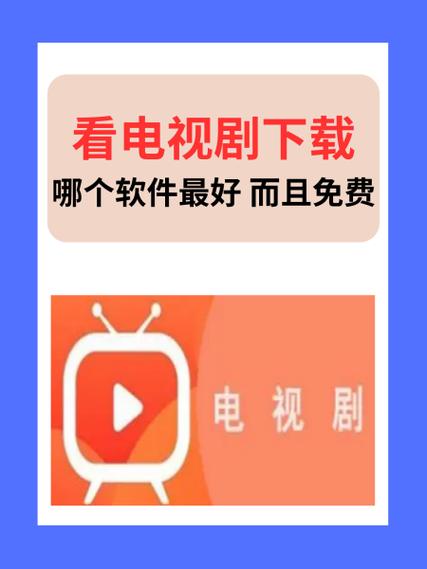 免费观看萝卜大全电视剧视频