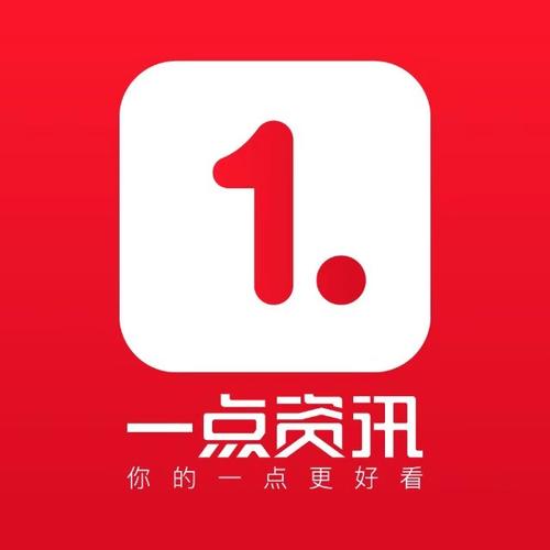 1点资讯手机版