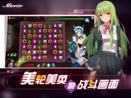 魔镜mirror完整安卓版汉化
