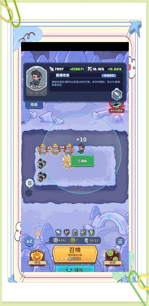 快来当领主破解版无限钻石免费观看