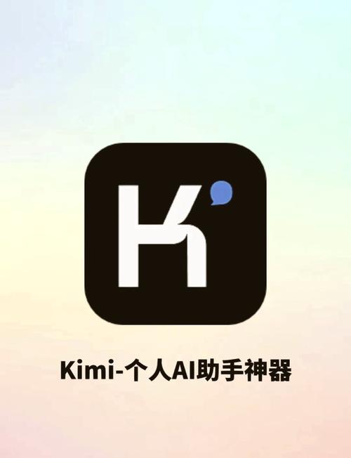 迷你智能助手