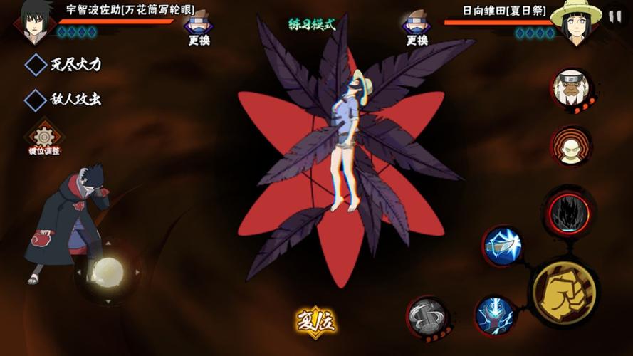 火影18手游变态版