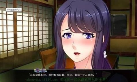 育种村安卓版