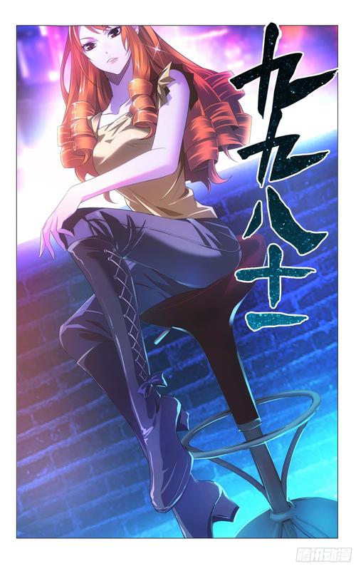 81漫画纯净版破解版无限次数